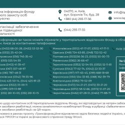 shliakh-do-vidnovlennia_protezuvannia_web_page-0012