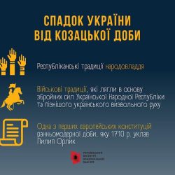 tysiacholitnij_spadok_ukrainskoi_derzhavnosti_page-0005